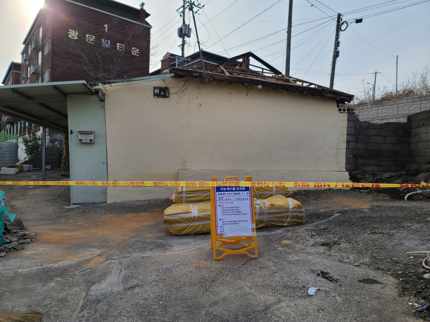 경북 의성군 안계면 철거공사 사진