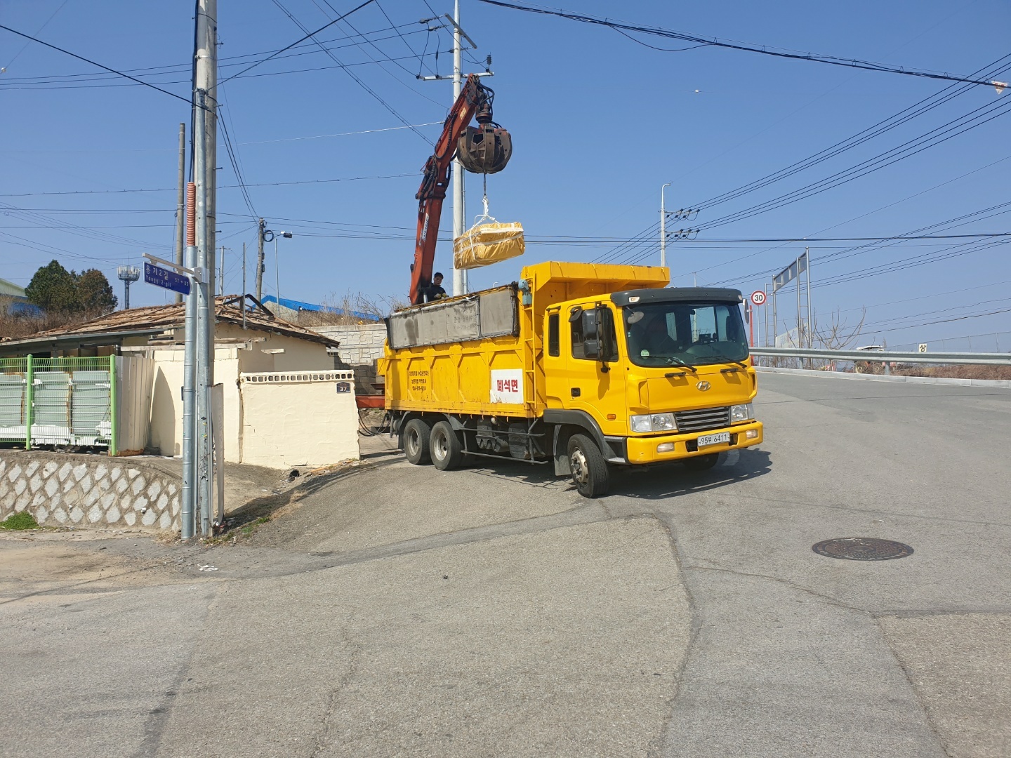 의성 안계면 폐기물처리 사진